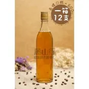 【 600cc 透明 長螺口酒瓶】【1箱 12支】麗山行 玻璃瓶批發 紅酒瓶 梅醋瓶 水果酵素