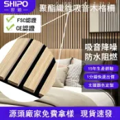 鼎盛貿易行 聚酯纖維木條格柵吸音板墻板裝飾板會議室工裝吸音環保阻燃背景墻