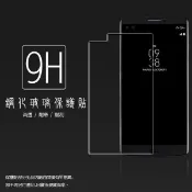 9H/鋼化玻璃保護貼 LG G2/G3/G4/Beat/Stylus/H630/G4C/G Pro/2/E988/V10