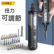 【雲渡小鋪】電動螺絲刀 電動起子機 電動螺絲刀多功能家用全自動小型起子迷你工具電批 螺絲起子 電動起子