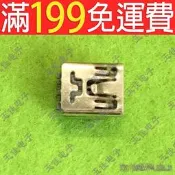 5PIN 直插 5腳 90度彎角 MINI USB連接器 microusb 5pin(L6A1) 188-01991