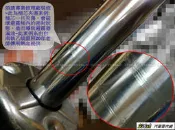 938嚴選A館 韓國 MANDO OE正廠 現代 I10 後避震器 芯子 後 避震器 桶身 筒身 統身 i10