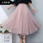 素色百褶網紗裙 百搭百褶裙 蕾絲網紗裙 女韓版A字裙 中長款仙女紗裙 半身裙 高腰大裙擺長裙 長裙 網紗裙 A字裙