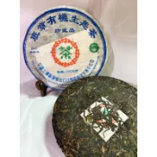［華淵堂］-中茶班章有機生態茶 珍藏品