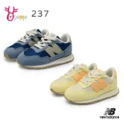 New Balance童鞋 寶寶鞋 NB 237 免綁鞋帶 套入 男女童運動鞋 兒童跑步鞋 嬰兒鞋 小童 R8502
