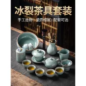 (店+)景德鎮青瓷冰裂釉整套功夫茶具套裝辦公室會客家用泡茶壺茶杯禮盒