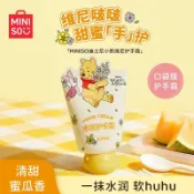 ♡𝖧𝖺𝗇𝖾𝖾♡ 台灣現貨✨Miniso 迪士尼 小熊維尼 史迪奇 草莓熊 護手霜 補水保濕 秋冬護手霜 便攜護手霜