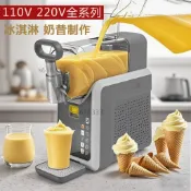 企業賣場雪融機冰淇淋機小型家用冷飲雪泥機冰沙機奶昔機刨冰機全自動清洗/不含運