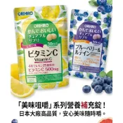 日本【ORIHIRO】可咀嚼美味營養補充錠✔️維他命C✔️葉黃素✔️鐵＋葉酸✔️綜合維他命＆礦物質✔️膠原蛋白＋胎盤素