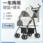 全球選品1館 生活百貨 寵物推車狗狗貓咪大型犬小型犬外出寵物車戶外出行輕便可折疊