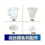 (店+)德國BRITA碧然德濾水壺配件海洋系列M3.5L壺蓋壺膽三角片計時器