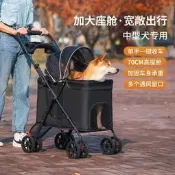 【寵物推車 嬰兒手推車】中大型犬貓咪輕便 可折疊外出小型寵物車 狗狗貓咪適用 輕便折疊出行 寵物舒適必備