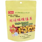 (店+)【康健生機】森果食品 輕焙楓糖腰果 楓糖腰果 腰果 楓糖 零嘴 50g
