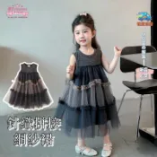 女童中小童夏季舒適慵懶風穿搭 拼接網紗背心洋裝  無袖A字大裙擺 針織拼接蓬蓬公主裙