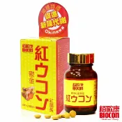 屈臣氏Watsons 栢歐康 鬱金紅薑黃(100錠/瓶)