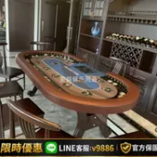 聚優甄選 【台灣公司 可開發票】新款德州撲克桌鉚釘裝飾棕色皮專業工廠定制豪華德州桌籌碼桌子