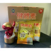 🎄限時優惠 生達 健體素 蛋白粉 肌少症 乳糖不耐症
