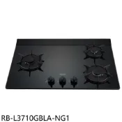林內【RB-L3710GBLA-NG1】三口爐檯面爐左單口瓦斯爐天然氣(全省安裝)(陶板屋券1張)