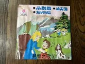 二手黑膠唱片 吉林兒童合唱團 兒童之歌 第6集 小璐璐/好朋友/小天使 53 2gx07
