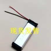 LJXH電池 適用於 vimoto v9s v9x v8 v6 v3安全帽藍芽耳嘰電池#電池