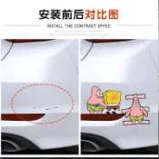 臺製🌗海綿寶寶 派大星 車貼 趣味 痞老闆 電動車身裝飾貼 保險槓 遮擋劃痕貼紙 畢業生日禮物 男女朋友