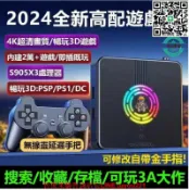 優品優選 電視電玩 電動遊戲機 內建28888遊戲 4K超清畫質 月光寶盒 穿越魔盒 潘多拉魔盒 暢玩3D大型遊戲盒