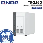 QNAP 威聯通 TS-216G－2-Bay NAS 網路儲存伺服器 2.5 GbE NAS系統 雲端硬碟 光華