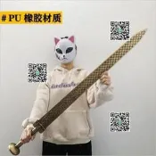 春秋戰國越王勾踐劍寶劍五地亡模道劍模擬龍泉劍
