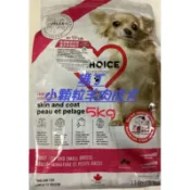 💖寵玥寵物💖 多件優惠🏆瑪丁迷你型小顆粒低敏羊肉成犬5kg（一單限一包）