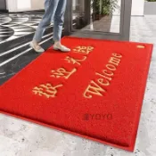 地墊 歡迎光臨門墊 吸水商用門口大尺寸地毯 酒店公司迎賓墊子 店鋪進門口腳墊 進門出入平安門墊 特厚防滑腳墊 潼YOYO