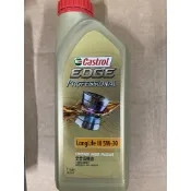 (最新公司貨)專業版 Castrol 5W30 Pro長效 原廠 機油汽柴油車 5W-30適AUDI VW SKODA
