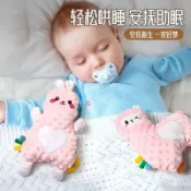 BSMI商檢合格 安撫娃娃 安撫玩偶 安撫荳荳兔 安撫巾 安撫吊飾 可入口寶寶陪睡玩偶 安撫娃娃 嬰兒玩偶 寶寶玩偶
