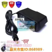 樂享購✨變壓器歐姆龍電源適配器通用HEM-7120 7121 7122 7127J充電器