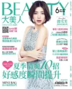 【Hami書城】BEAUTY大美人No.142 2015/6月號 (電子雜誌)