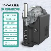 110V奶昔機 雪糕機 家用冰淇淋機 奶昔機 自動清洗雪糕機 冰沙機 雪泥機 小型冰沙機 冰飲機 飲品機 2L