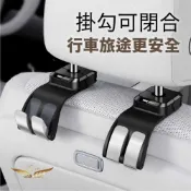 (店+)【飛耀】汽車頭枕自動回彈掛勾 隱藏式雙掛勾 椅背置物掛鉤 免拆安裝 車用包包掛勾 雜物收納架 掛鉤 掛勾