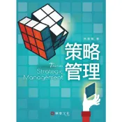 (店+)【華泰】策略管理／7版 (7版) 林建煌著 9786260112806
