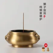 HappyLife 創意生活 銅香爐家用室內純銅香薰宣德爐小雙耳仿古財神插上香供奉燒香的碗 c7301