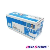 RED STONE for Kyocera TK－164 環保碳粉匣（黑色）