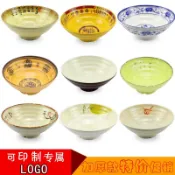 協貿國際日用品生活2館 密胺餐具麻辣燙碗味千拉面碗 商用螺螄粉碗 五谷魚粉碗冒菜碗大碗