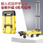 優品屋 免運 搬運車 手推車 拉貨車 平板車 平板車拉貨拖車折疊推車家用手拉車購物車買菜快遞小拉車行李車 快速出貨