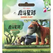 7-11 全家 台北捷運 戽斗星球悠遊卡 二代 EasyCard
