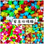蜜意坊 百匯水果 加拿大 星星硬糖 水果森林 水果造型糖 香蕉 愛心糖 草莓 水果糖 烘焙 蛋糕裝飾 甜點裝飾 婚禮小物