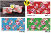 【best design】賀新年包裝紙 客家花布包裝紙