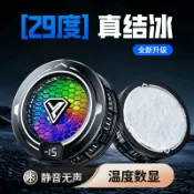 全球選品1館 生活百貨 2025新款手機散熱器SL49半導體磁吸結冰數顯款遊戲直播製冷降溫器