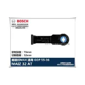 (店+)【BOSCH 博世】台北益昌 BOSCH 魔切機配件 MAII32AIT 碳化鎢金屬穿刺鋸片 GOP 55-36  同 MAIZ32AT