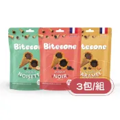 【PALIER】BITECONE 法國巧克力甜筒餅乾-3入 (濃醇可可、榛果可可、焦糖海鹽可可)