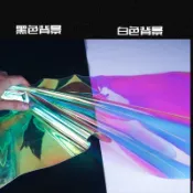 【店長推薦】PVC面料半透明幻彩膜塑膠布防水包袋創意服飾攝影背透明塑膠片 PP磨砂膠片 PET吸塑捲材 PC硬板薄片覆膜
