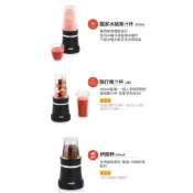 (店+)【PRINCESS 荷蘭公主】【Princess 荷蘭公主】212065W 隨行冰鎮杯果汁機 研磨機