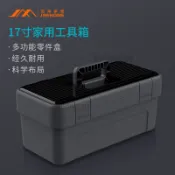 👉萬人選購👈 吉米家居工具箱收納盒五金工業級家用手提式車載多功能維修電工箱